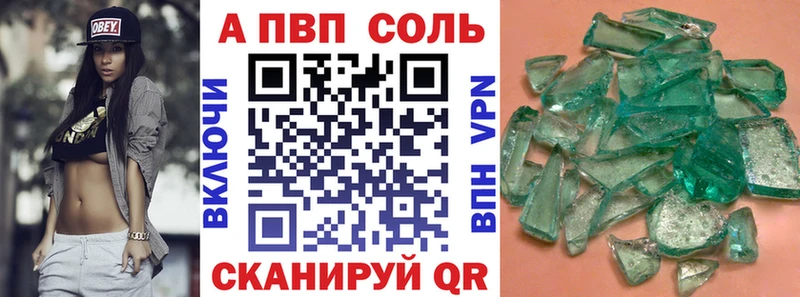Наркошоп купить ГАШ Конопля APVP Мефедрон Заволжск
