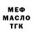 Кетамин VHQ Julika Tetskay