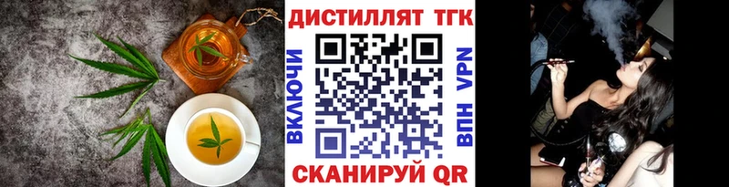 Печенье с ТГК конопля  Купить закладки  Заволжск 