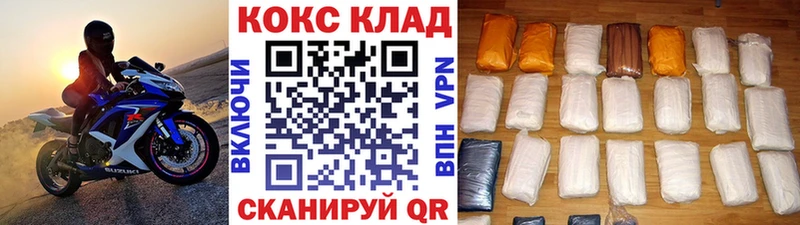 COCAIN Эквадор Заволжск