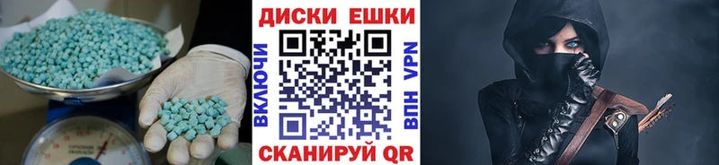 ЭКСТАЗИ 280 MDMA  Купить закладки  Заволжск 