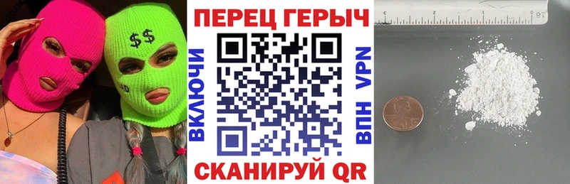 Купить где  Заволжск  Героин афганец 