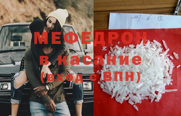герыч Заволжье