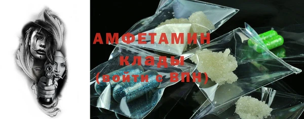 амфетамин Заводоуковск