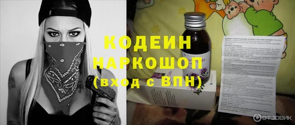 амфетамин Заводоуковск