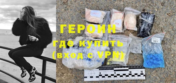 герыч Заволжье