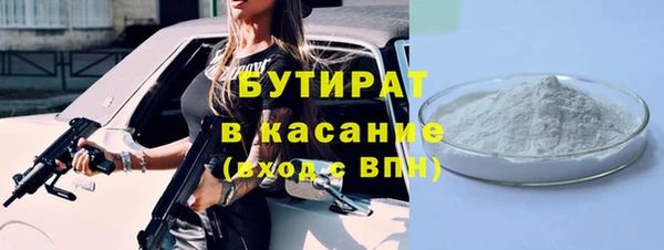герыч Заволжье
