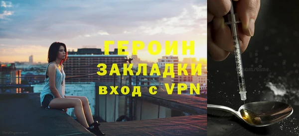 герыч Заволжье