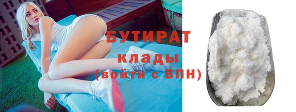 индика Заволжск