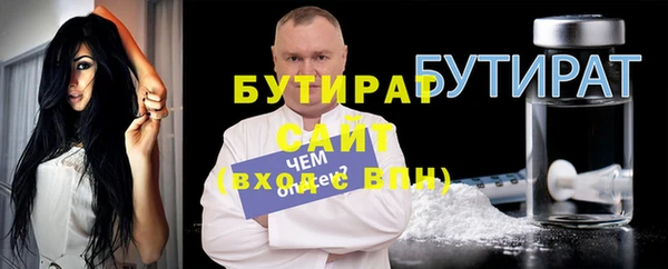 индика Заволжск