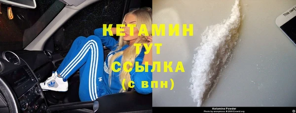 амфетамин Заводоуковск