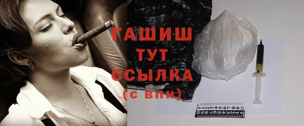 герыч Заволжье