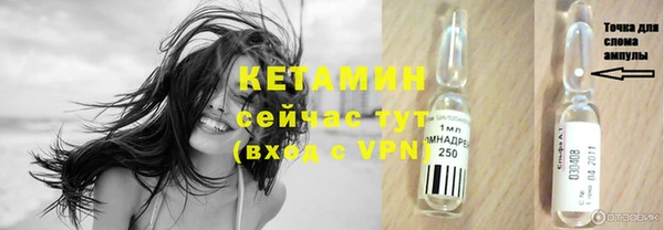 амфетамин Заводоуковск