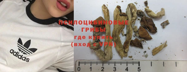 герыч Заволжье