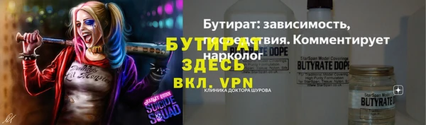 амфетамин Заводоуковск