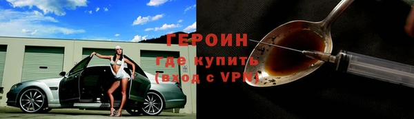 индика Заволжск