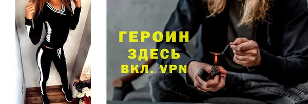 герыч Заволжье