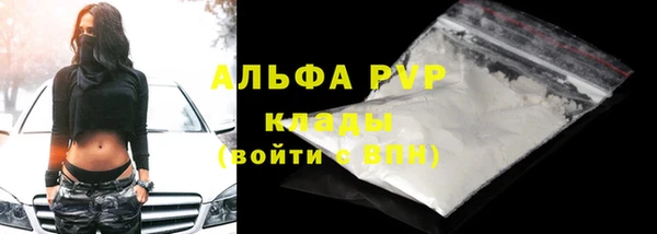амфетамин Заводоуковск