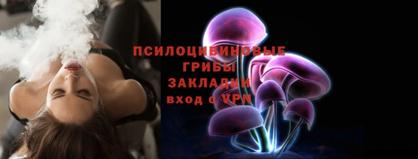 герыч Заволжье