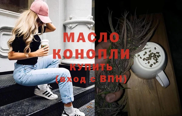 амфетамин Заводоуковск