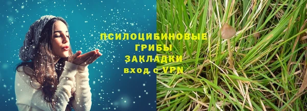 герыч Заволжье