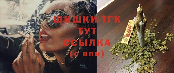 амфетамин Заводоуковск