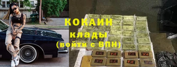 амфетамин Заводоуковск