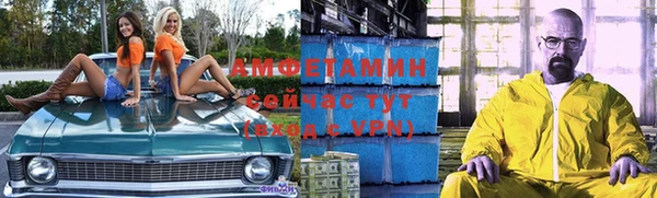 амфетамин Заводоуковск