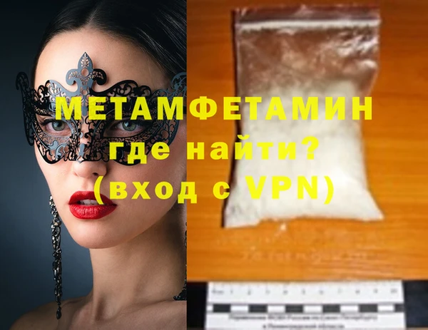 амфетамин Заводоуковск