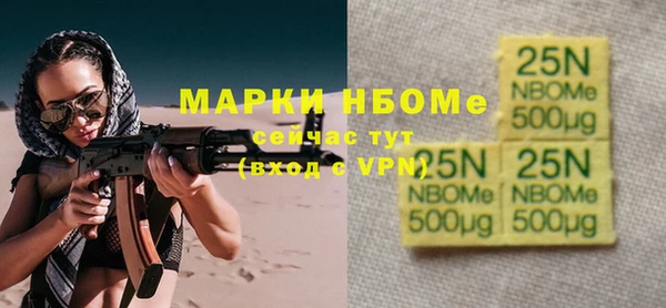 амфетамин Заводоуковск