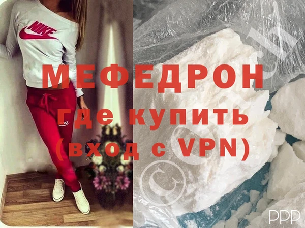 амфетамин Заводоуковск