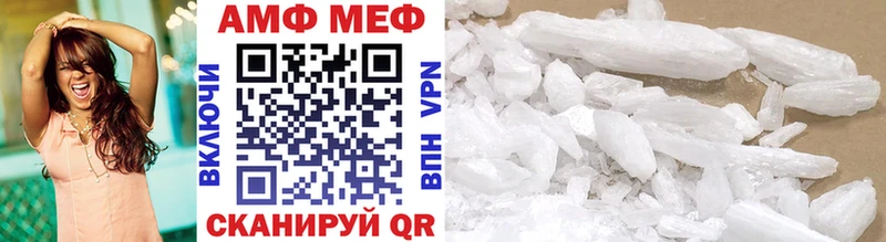 Купить закладки  Заволжск  МЕТАМФЕТАМИН витя 