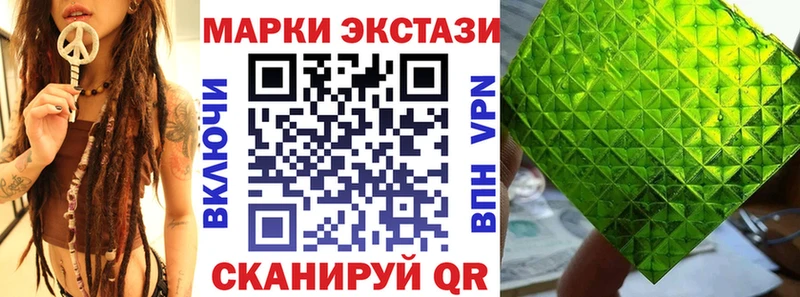 Купить закладки  Заволжск  Марки NBOMe 1,5мг 