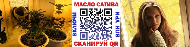 Дистиллят ТГК Wax Купить закладки Заволжск