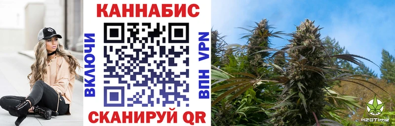 Каннабис OG Kush  Купить где  Заволжск 